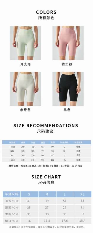 Lululemon S-XL ngcDSS307 4C (9)